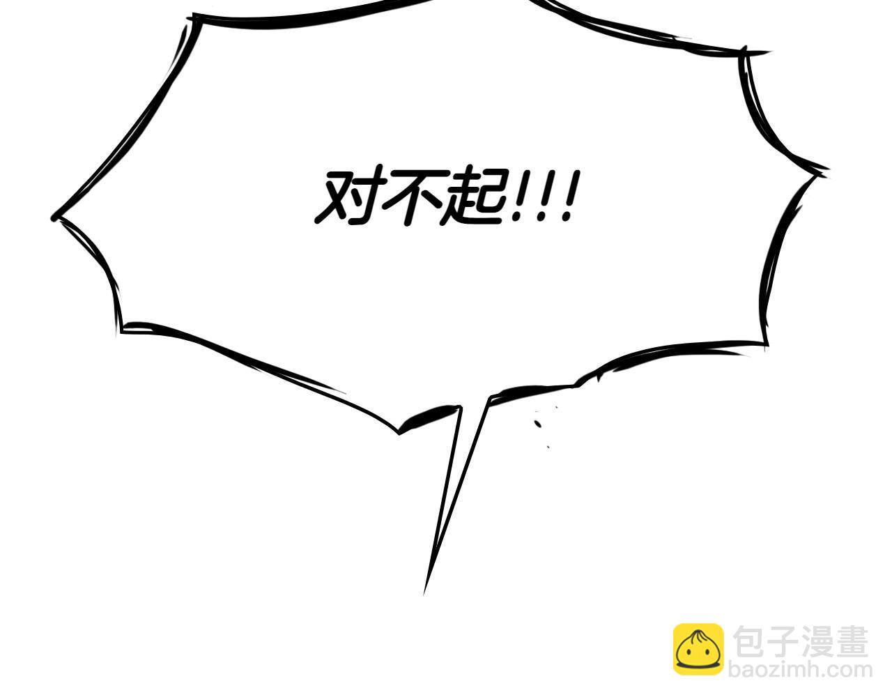 第271话 美香的守护144