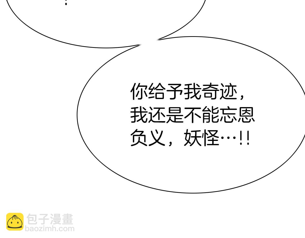 第271话 美香的守护149
