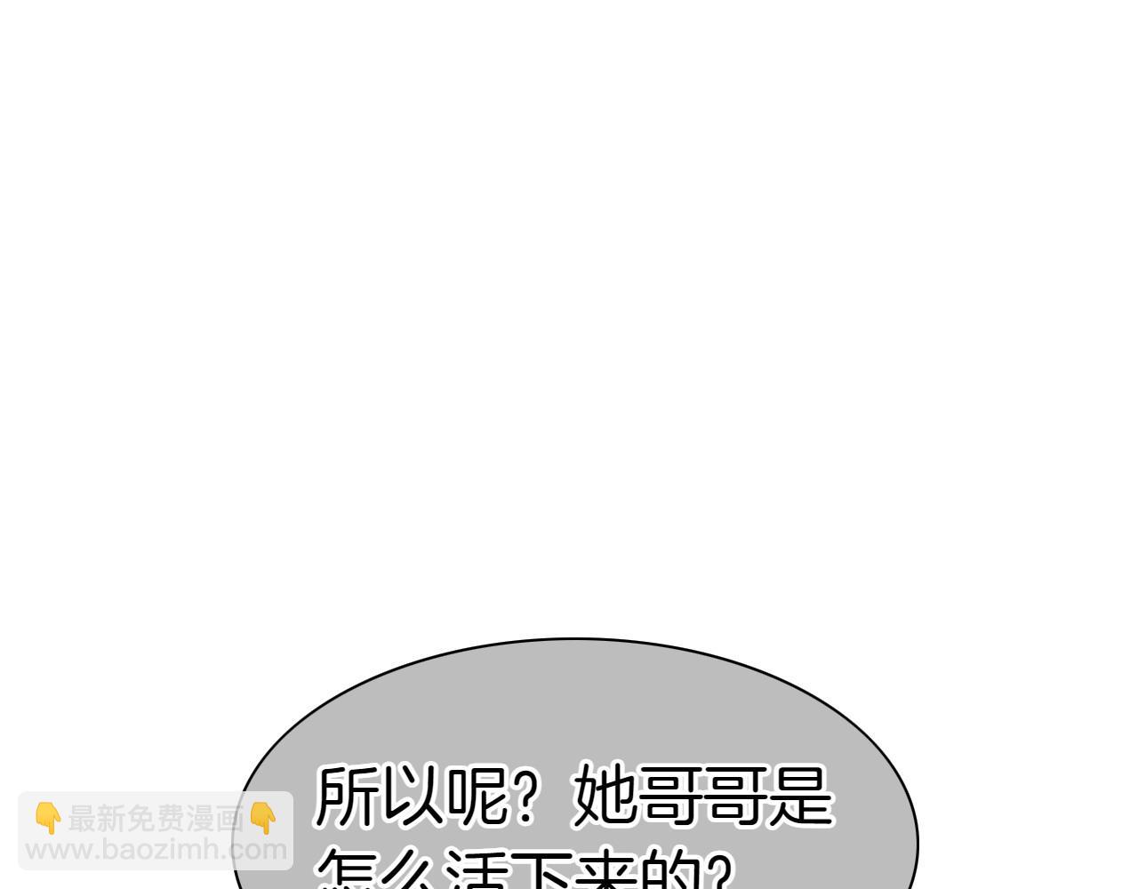第271话 美香的守护153