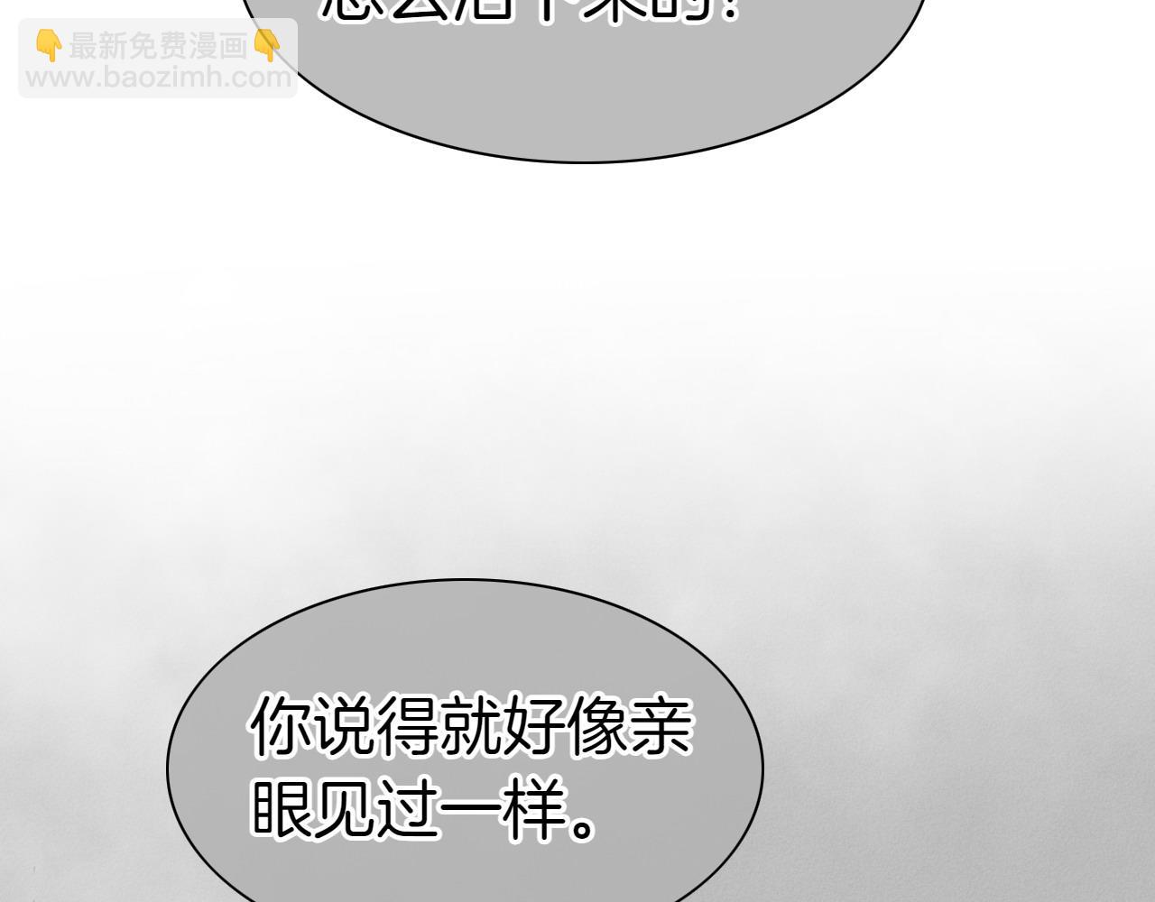 第271话 美香的守护154