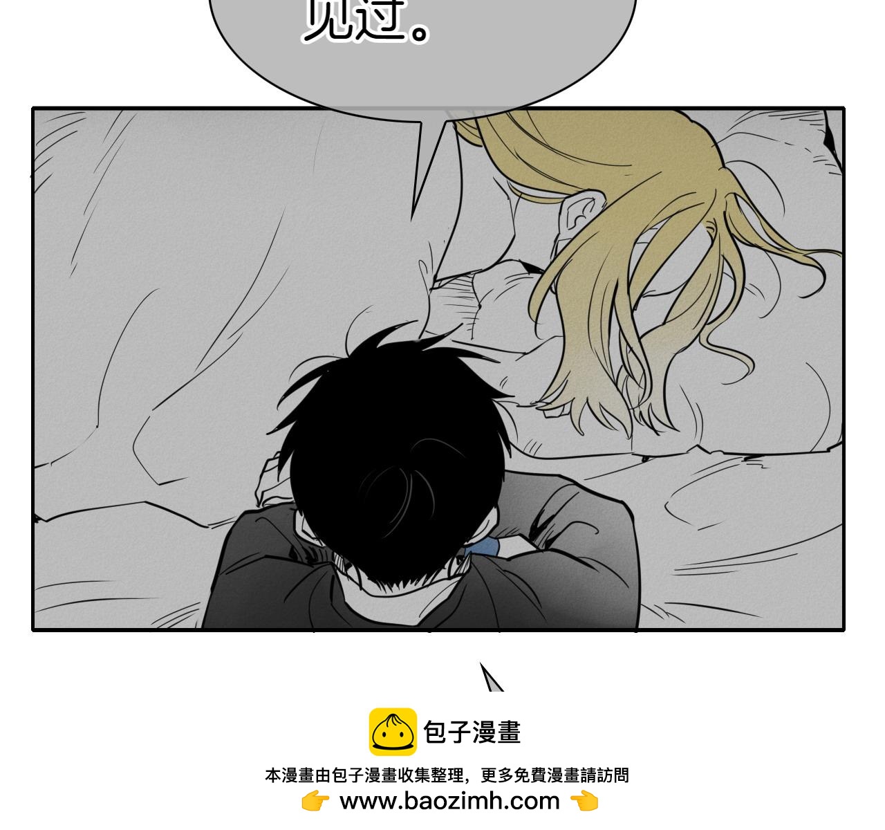 第271话 美香的守护161