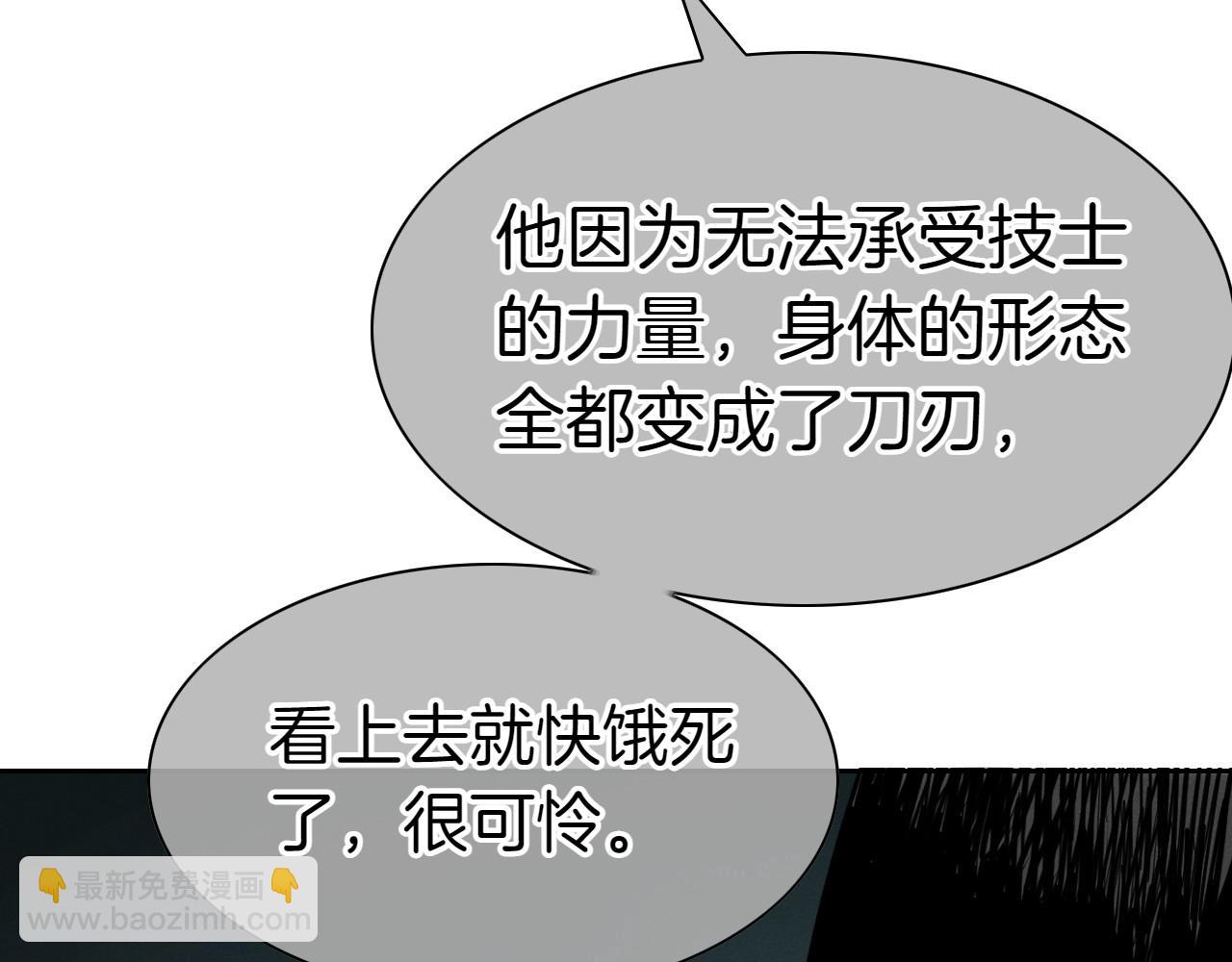 第271话 美香的守护162