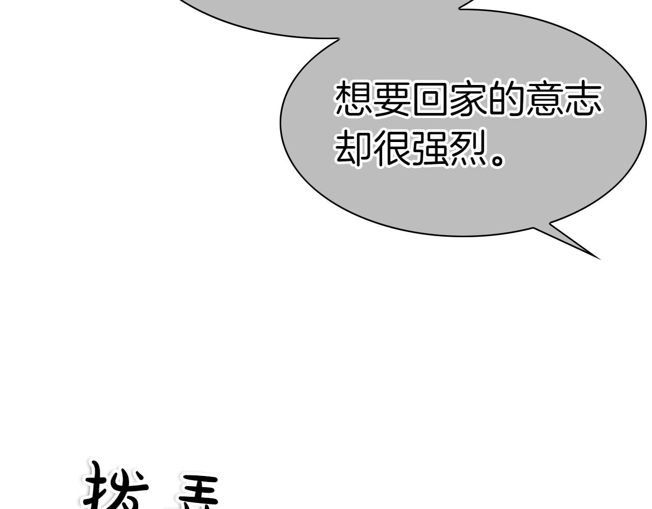 第271话 美香的守护165