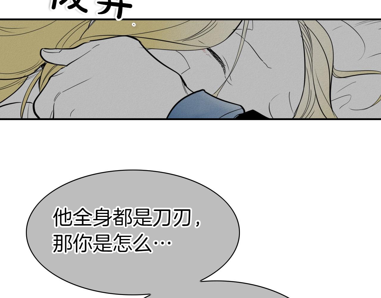 第271话 美香的守护166