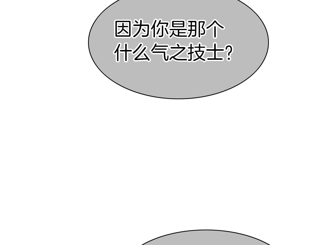 第271话 美香的守护167
