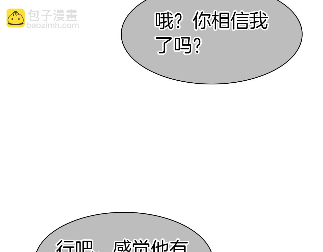 第271话 美香的守护168