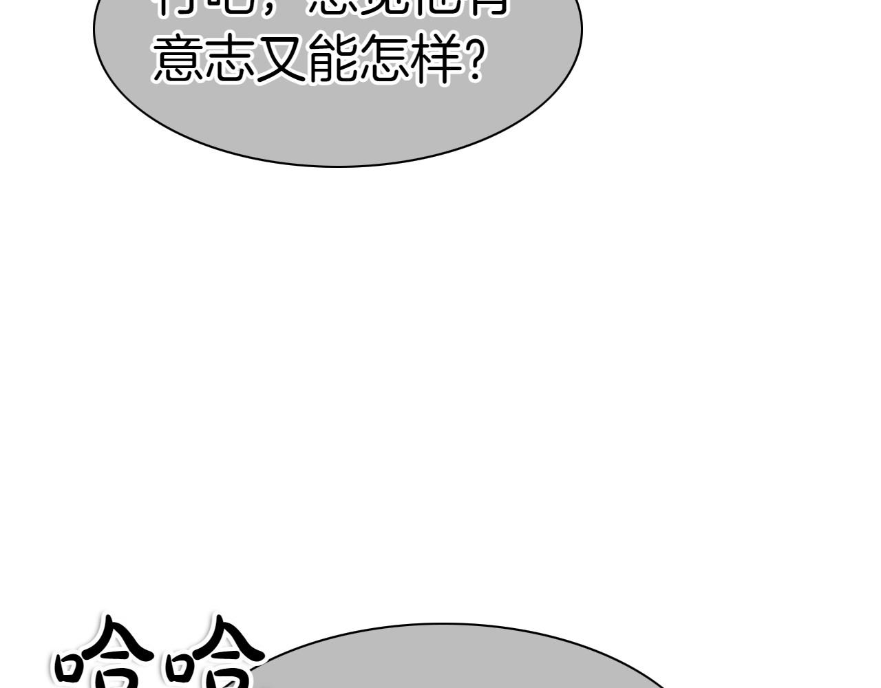 第271话 美香的守护169