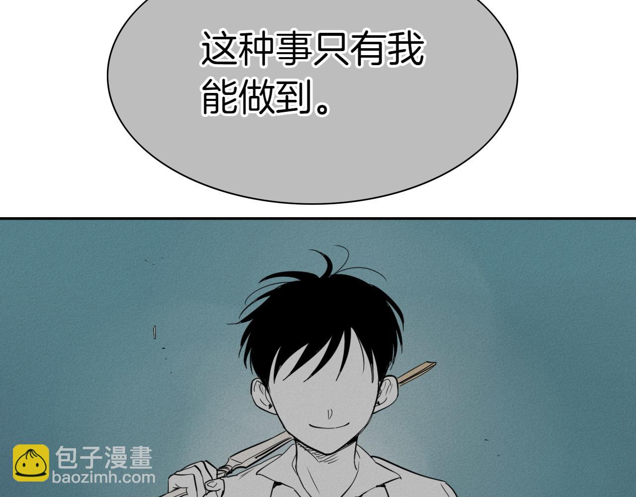 第271话 美香的守护172