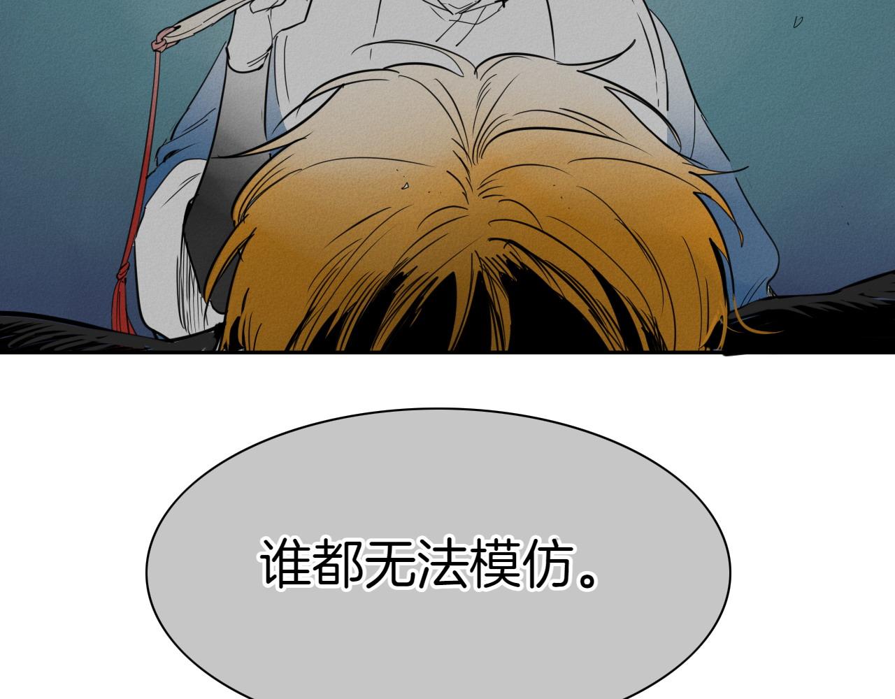第271话 美香的守护173