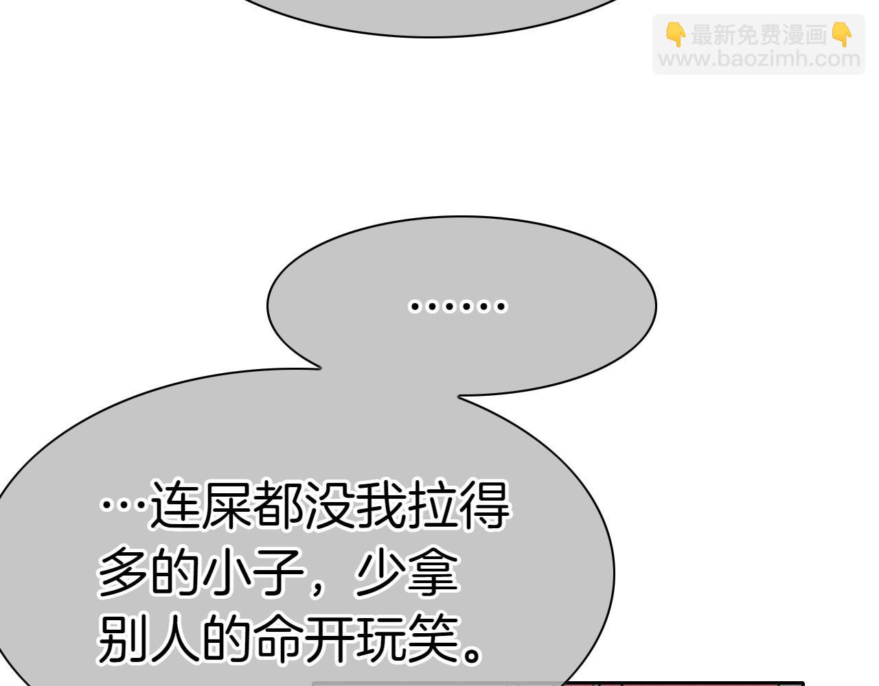 第271话 美香的守护174