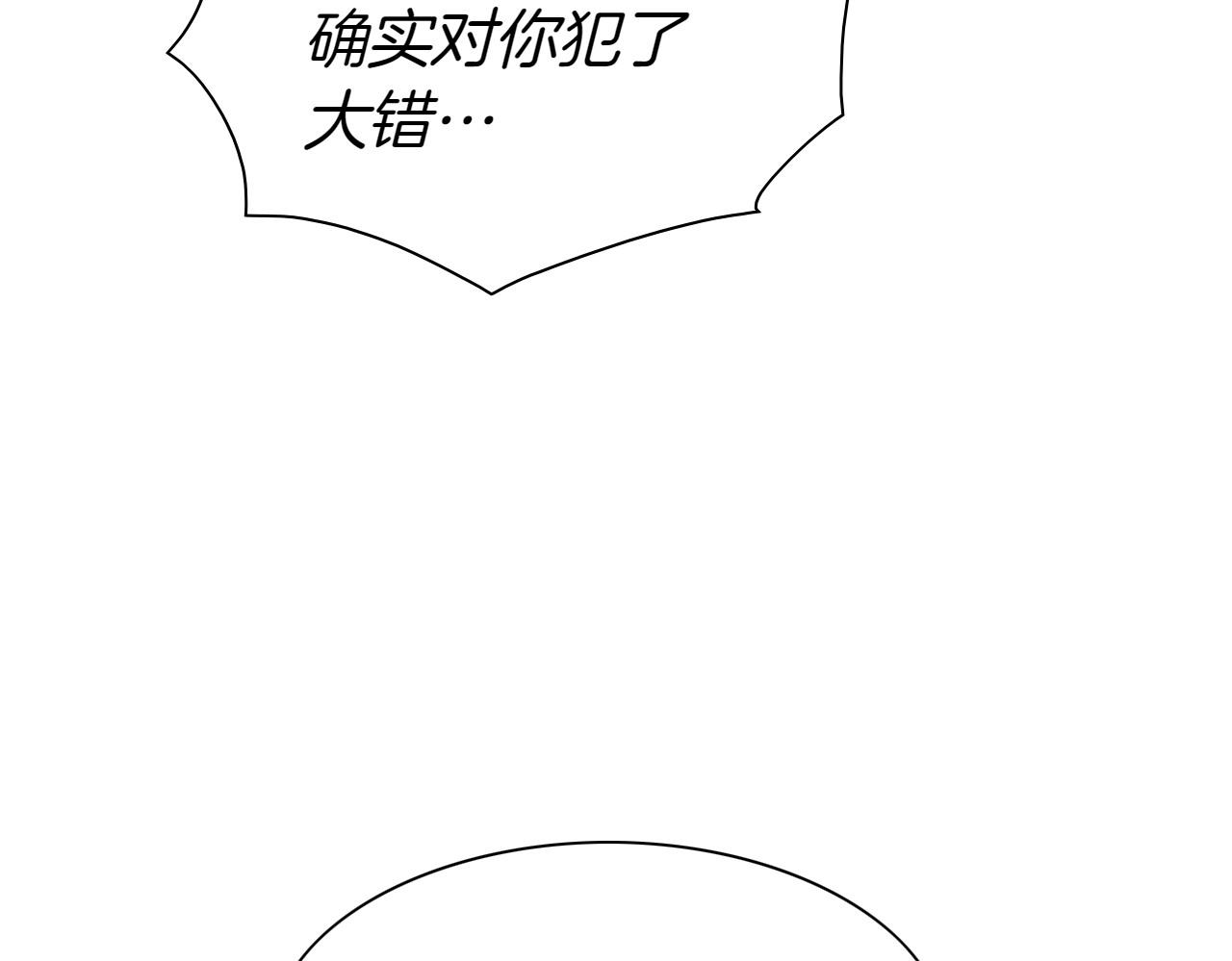第271话 美香的守护180