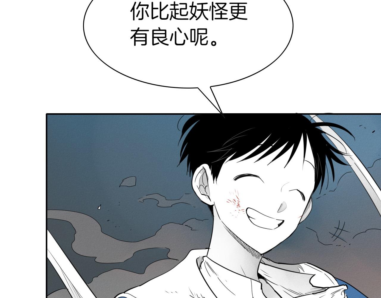 第271话 美香的守护181