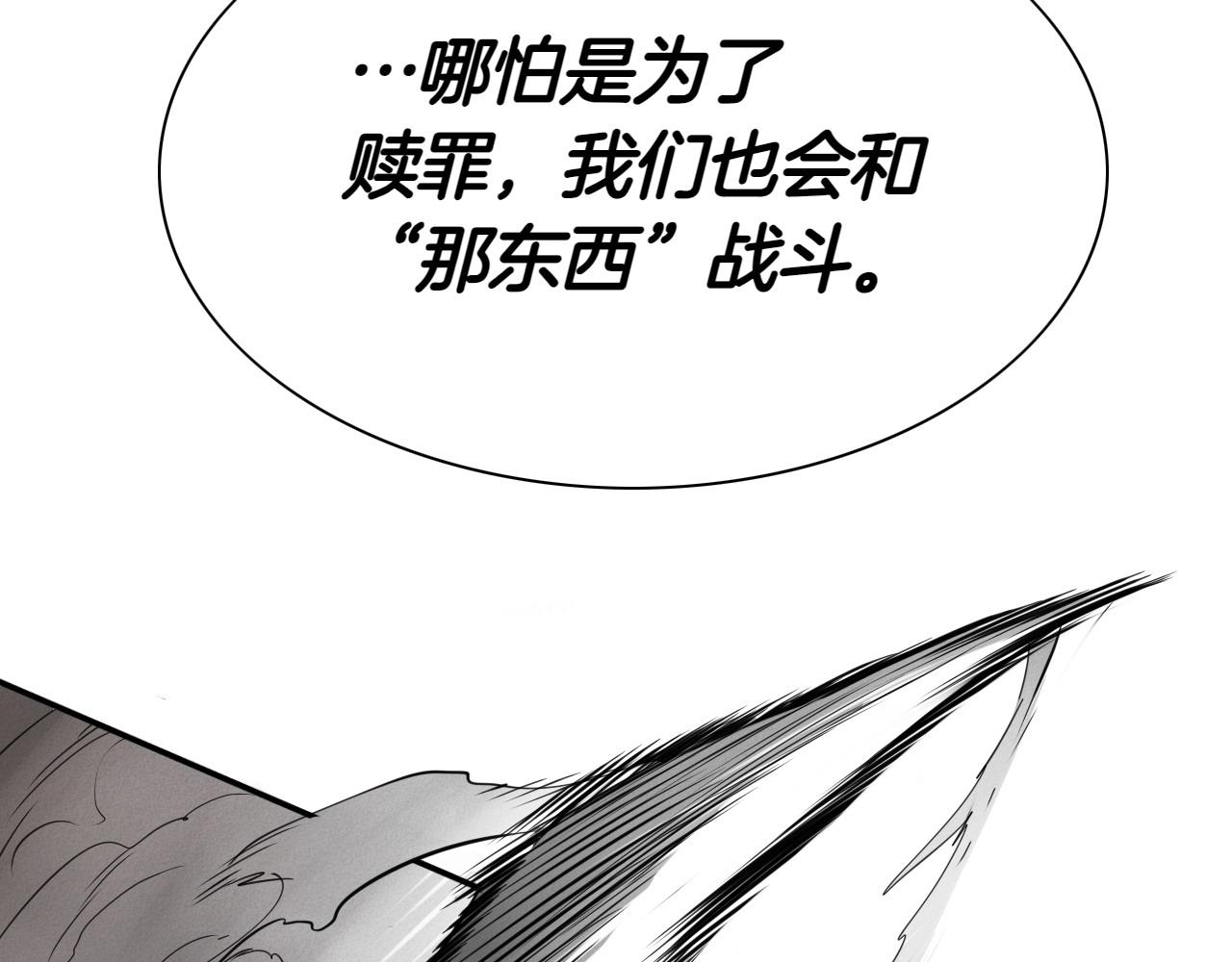 第271话 美香的守护184