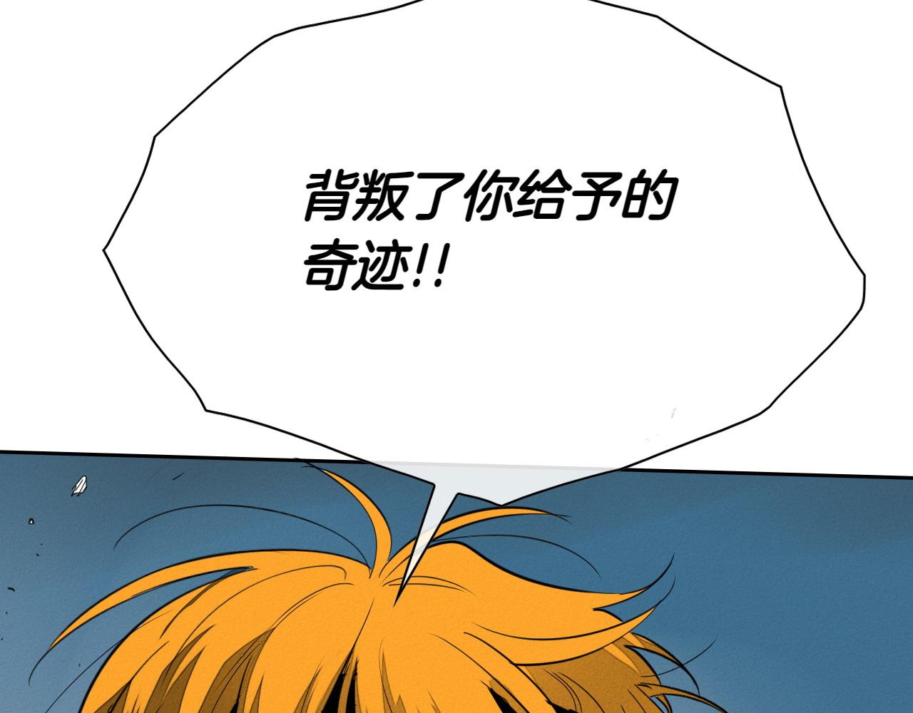 第271话 美香的守护190