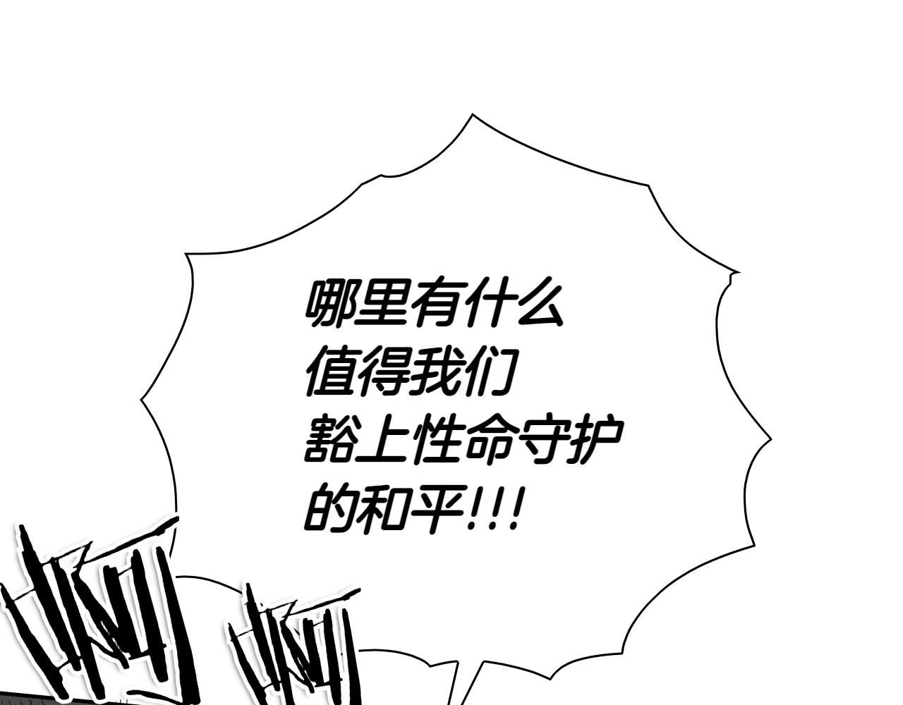 第271话 美香的守护200