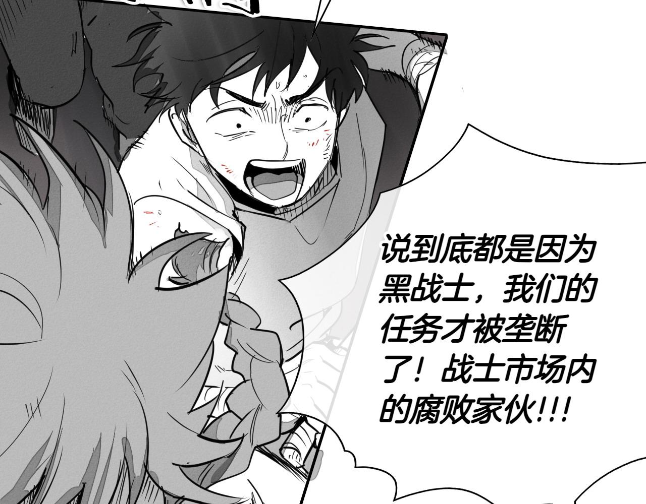第271话 美香的守护201