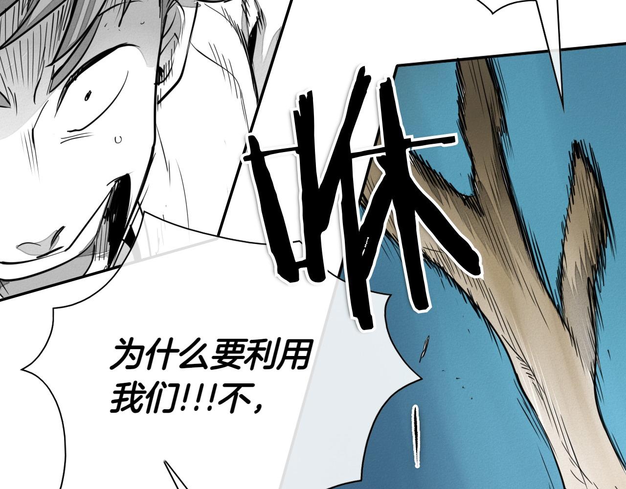 第271话 美香的守护202