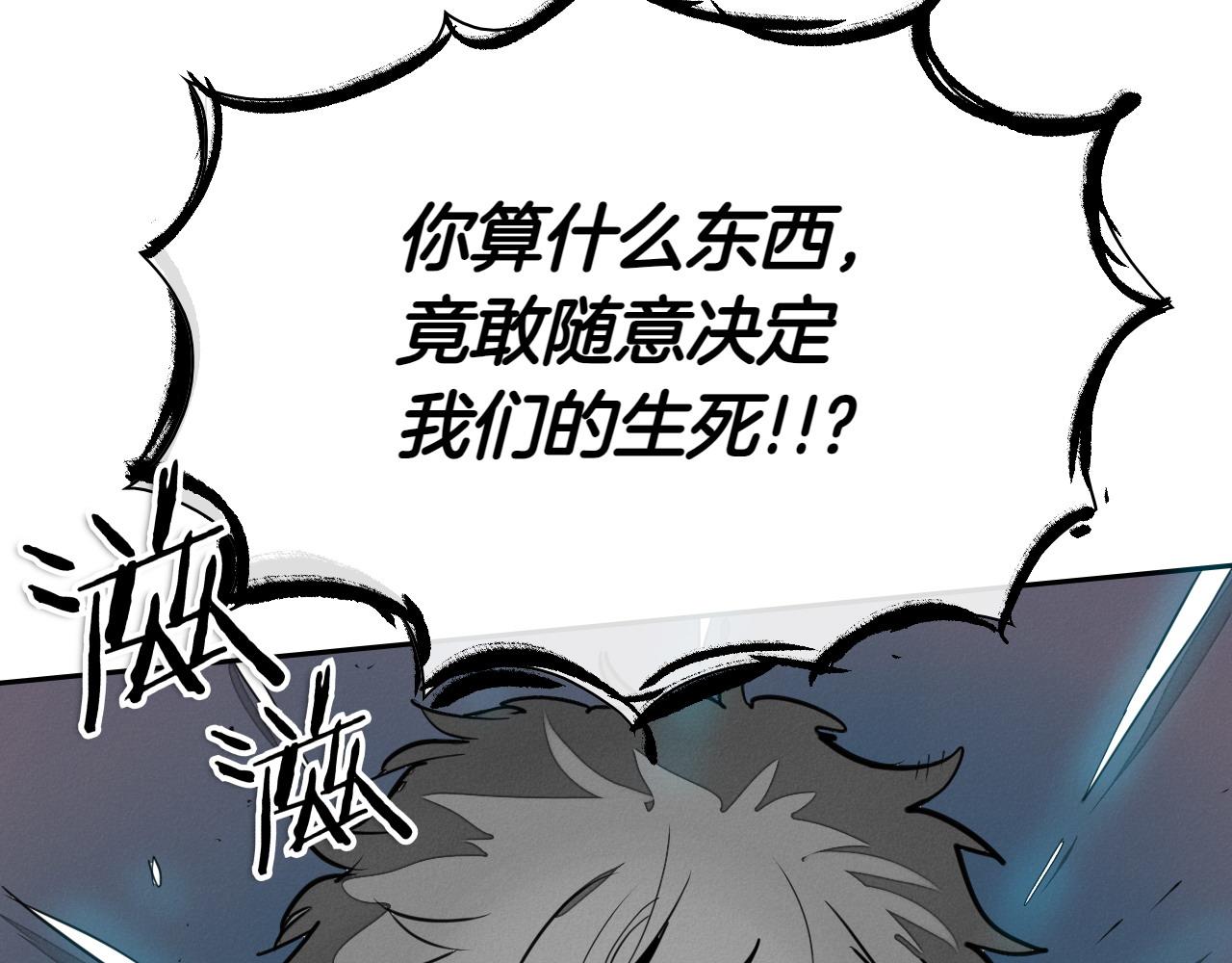第271话 美香的守护204