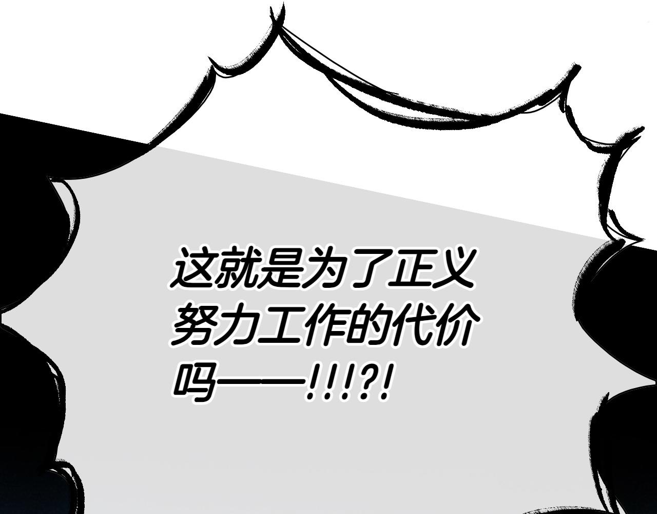 第271话 美香的守护206