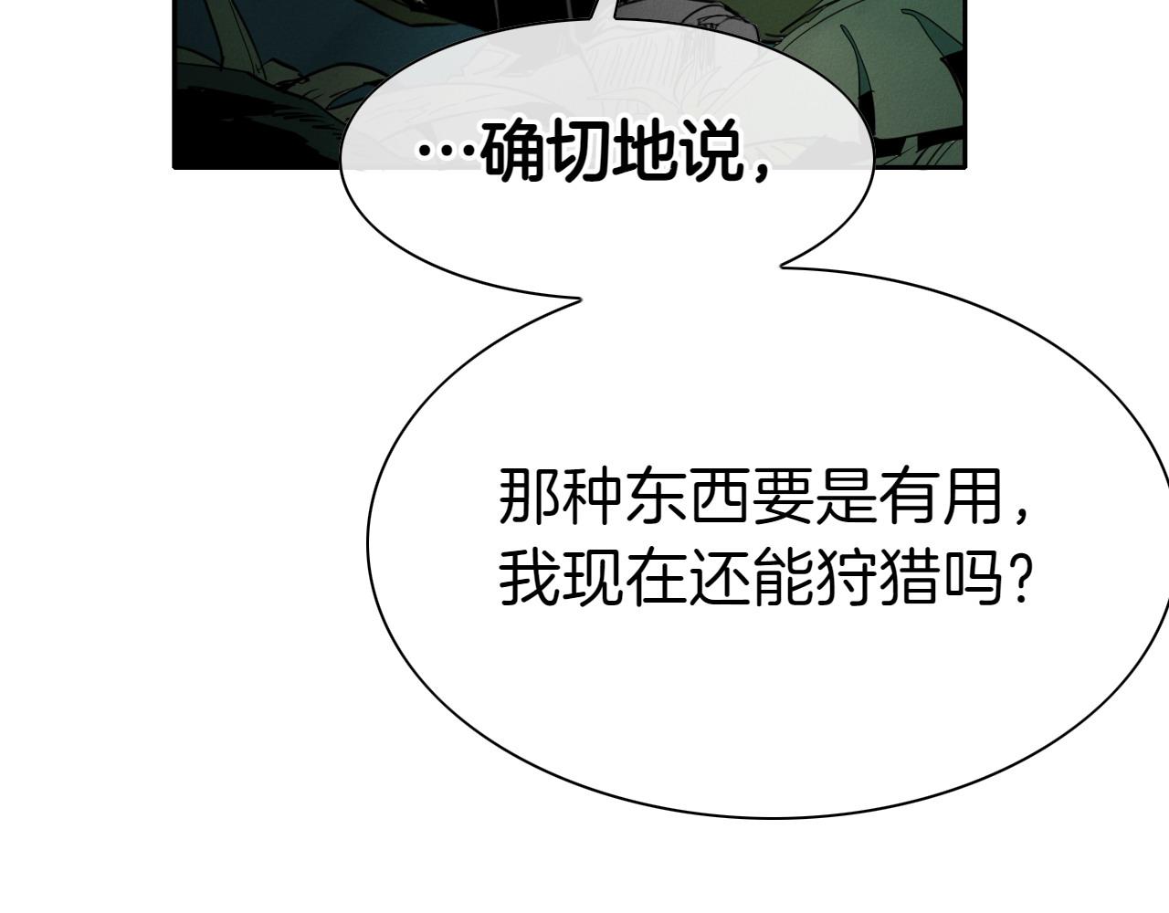 第271话 美香的守护224