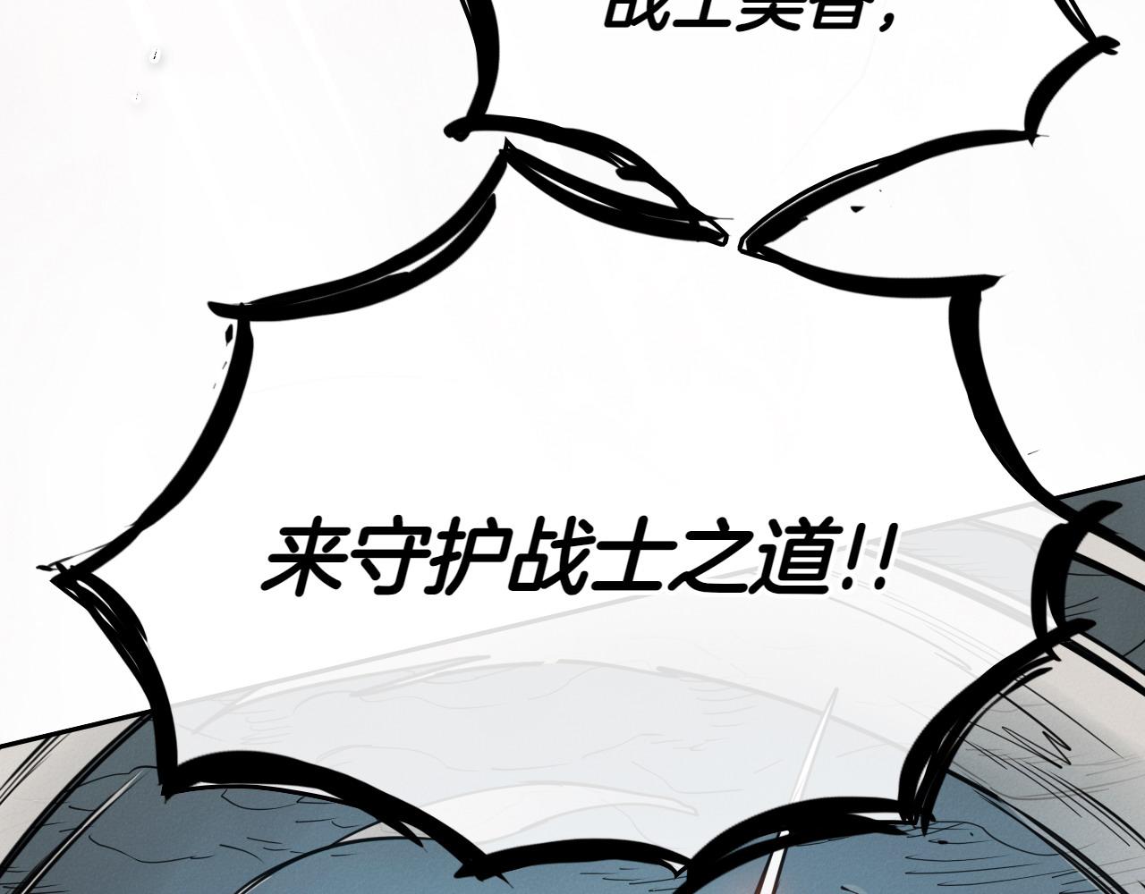第271话 美香的守护35
