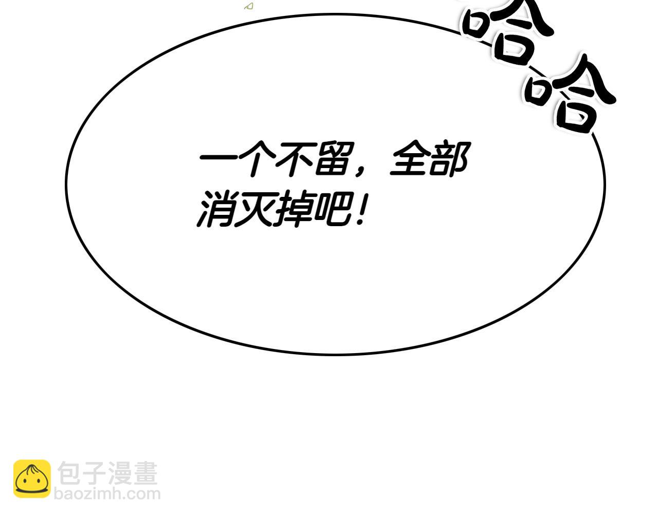 第271话 美香的守护45