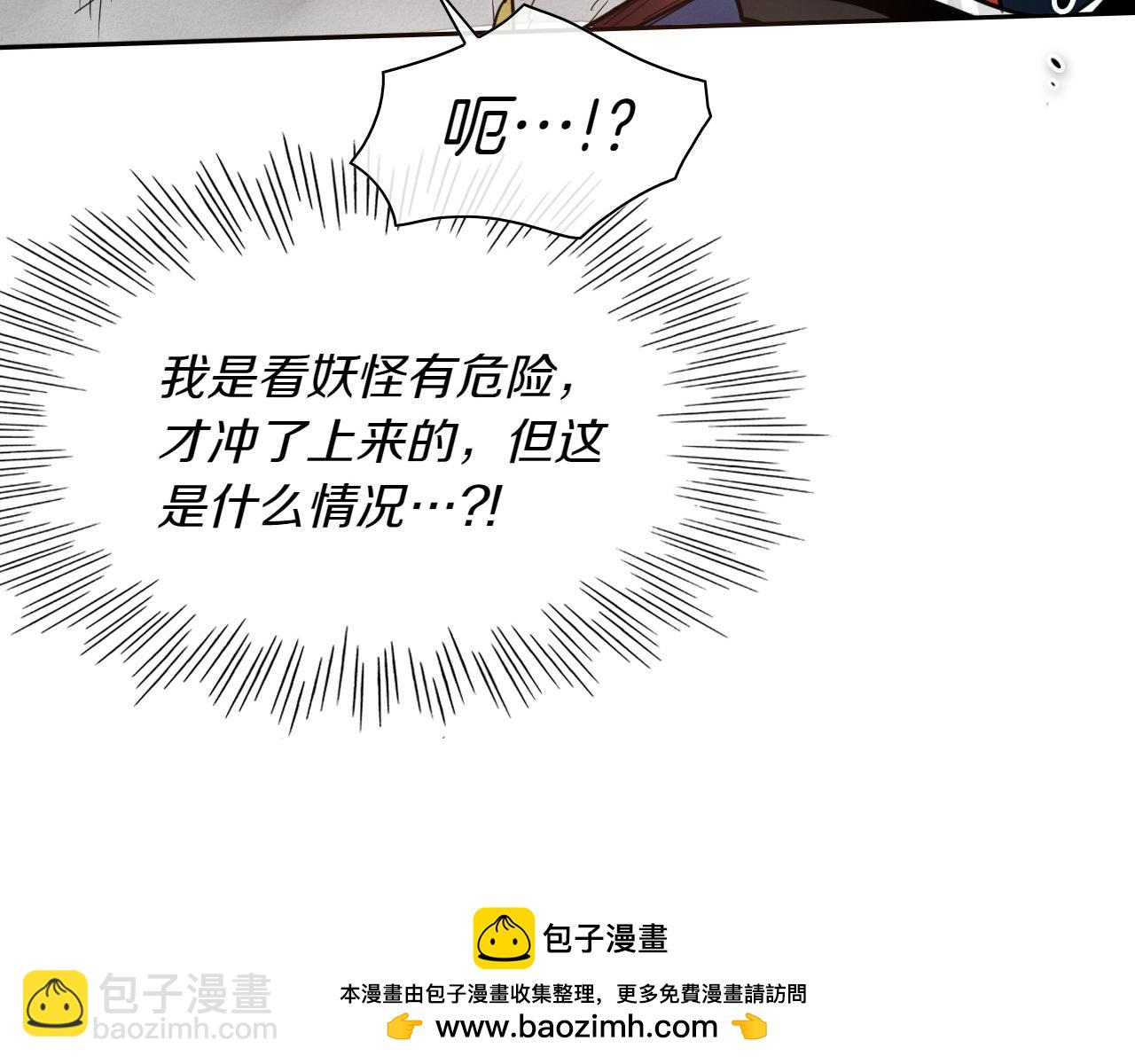 第271话 美香的守护49