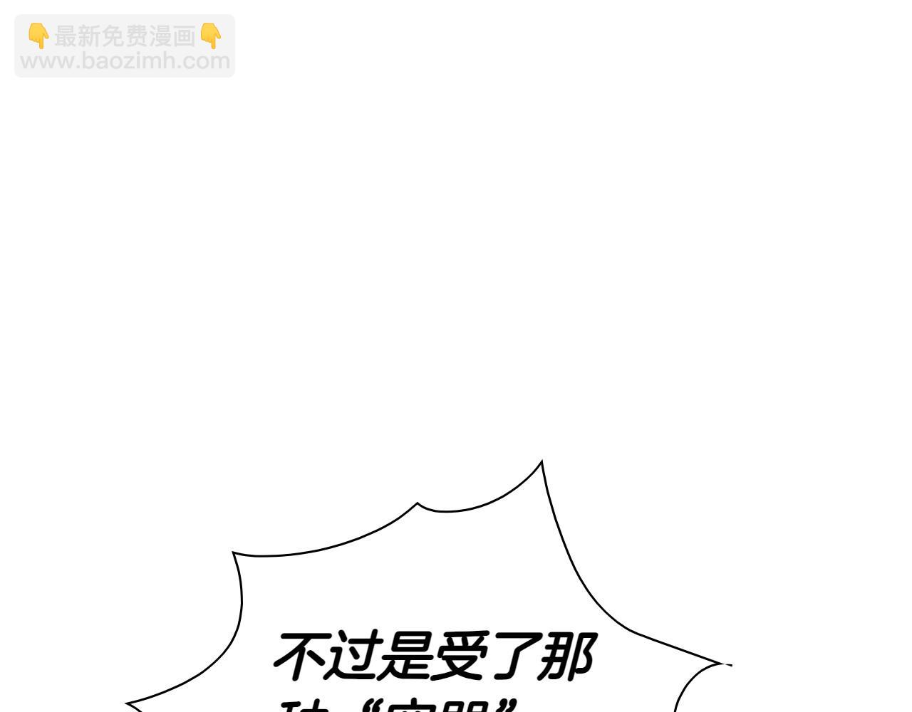第271话 美香的守护59