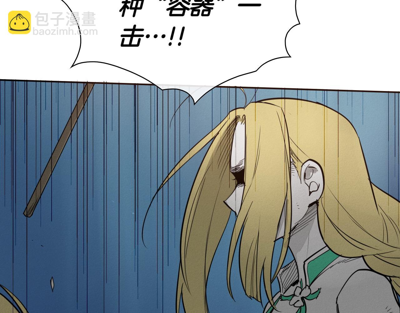 第271话 美香的守护60