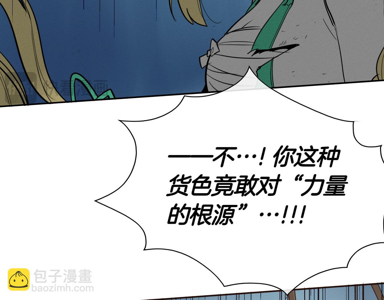 第271话 美香的守护61