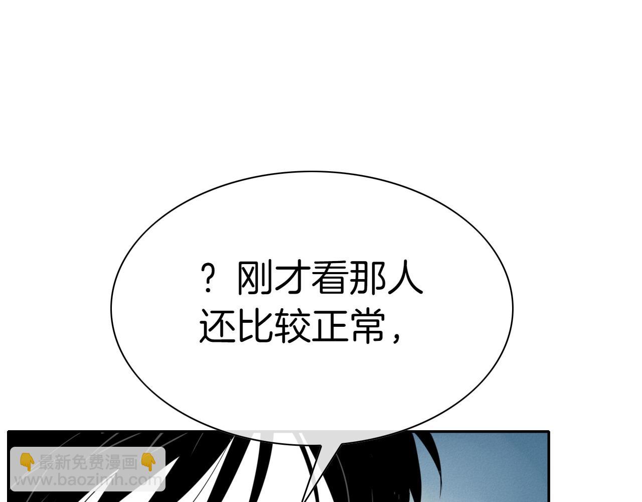第271话 美香的守护64