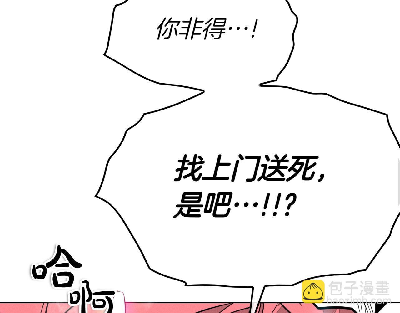 第271话 美香的守护69