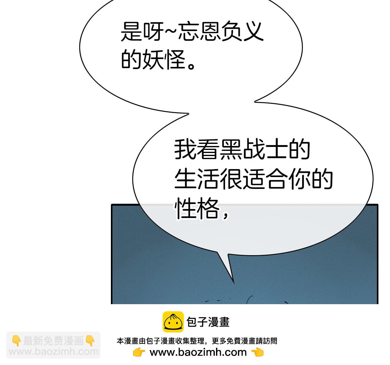 第271话 美香的守护73