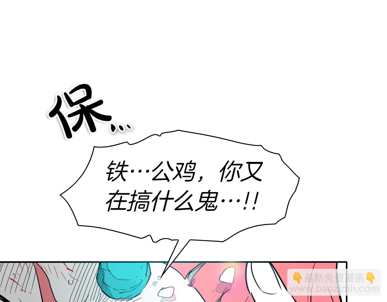 第271话 美香的守护76