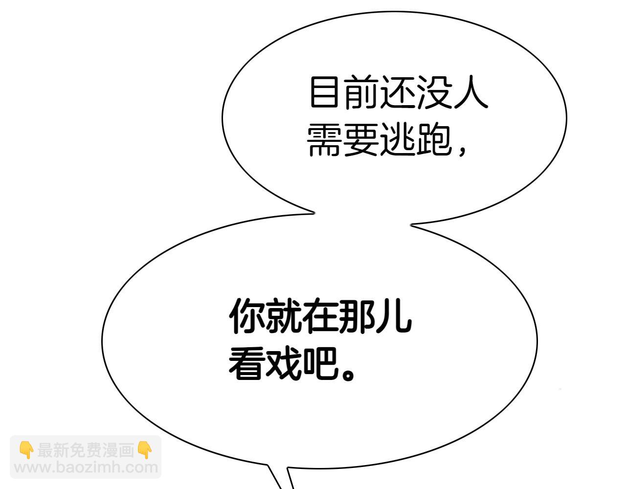 第271话 美香的守护80