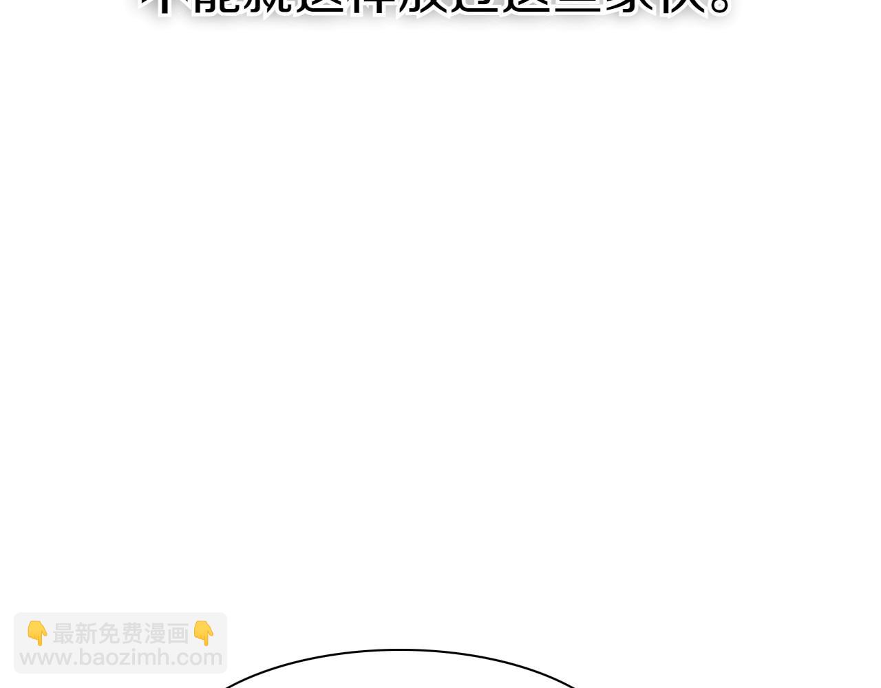 第271话 美香的守护95
