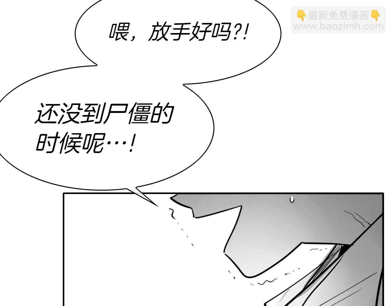 第271话 美香的守护96