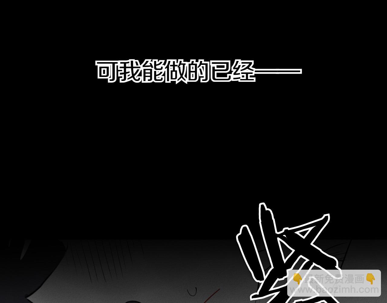 第271话 美香的守护99