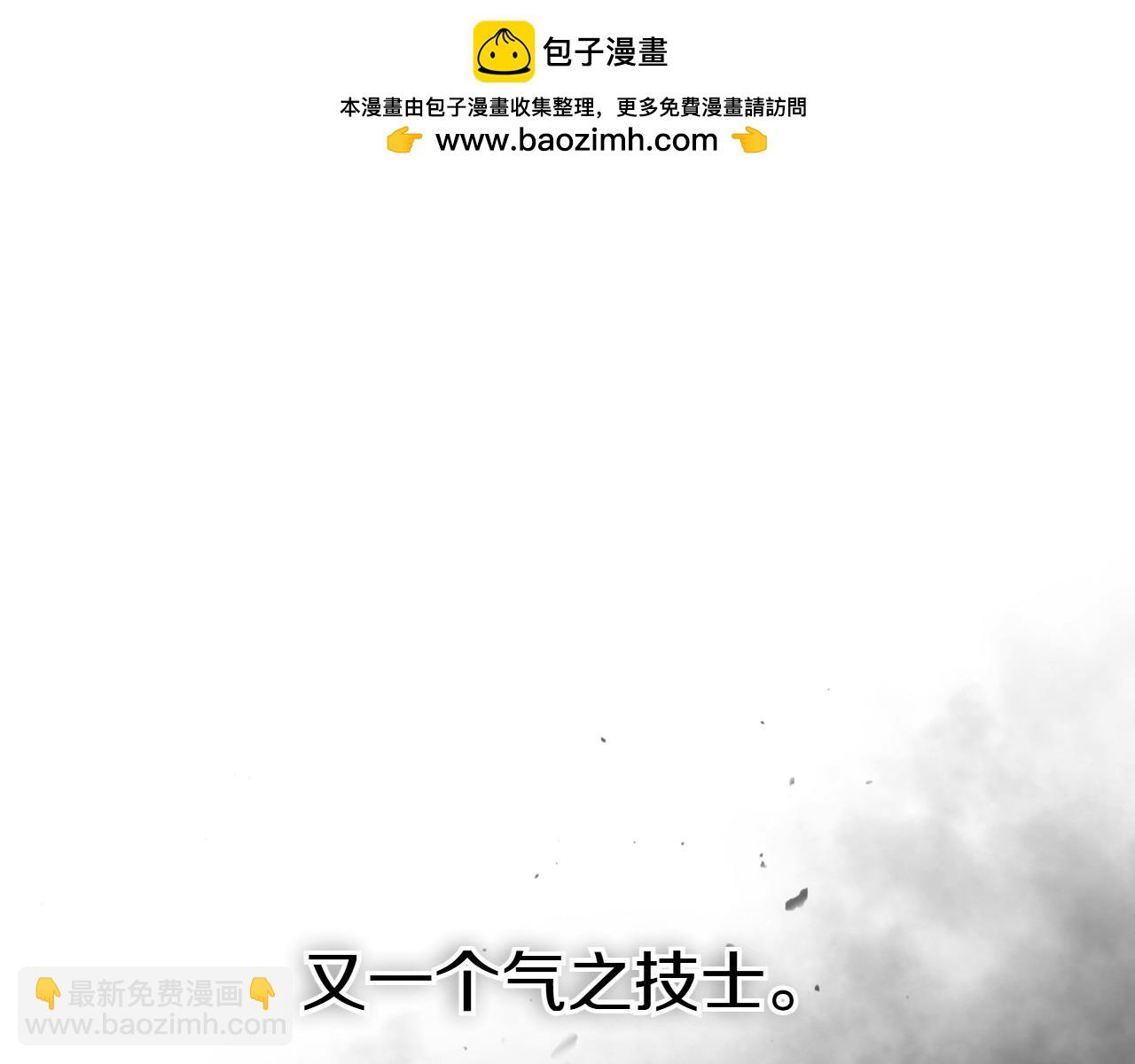 第272话 真谛1