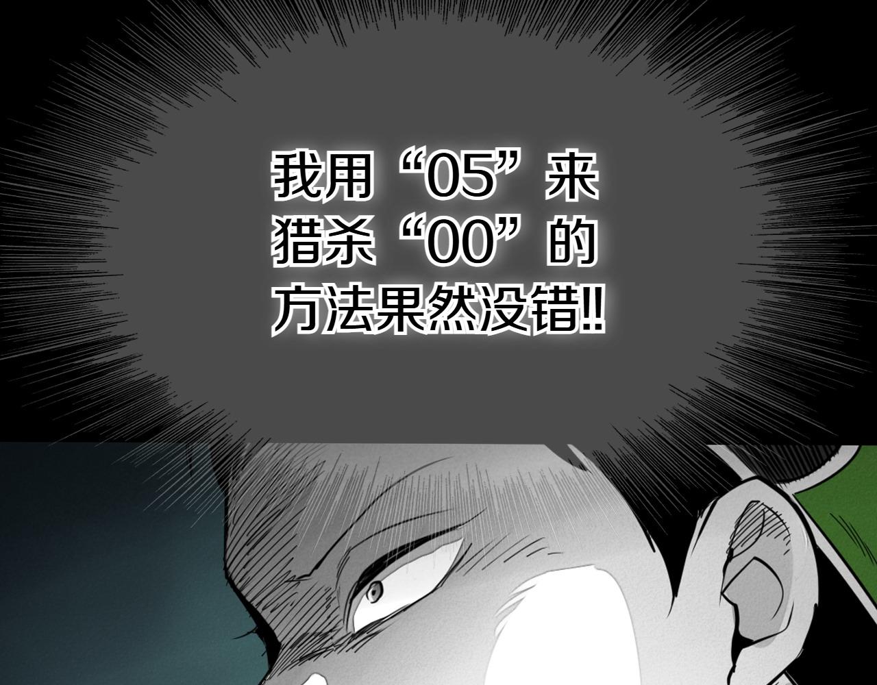 第272话 真谛10