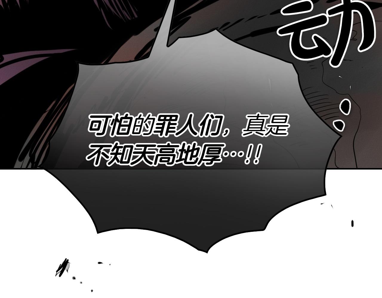 第272话 真谛106
