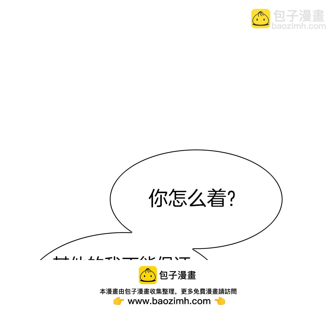 第272话 真谛107