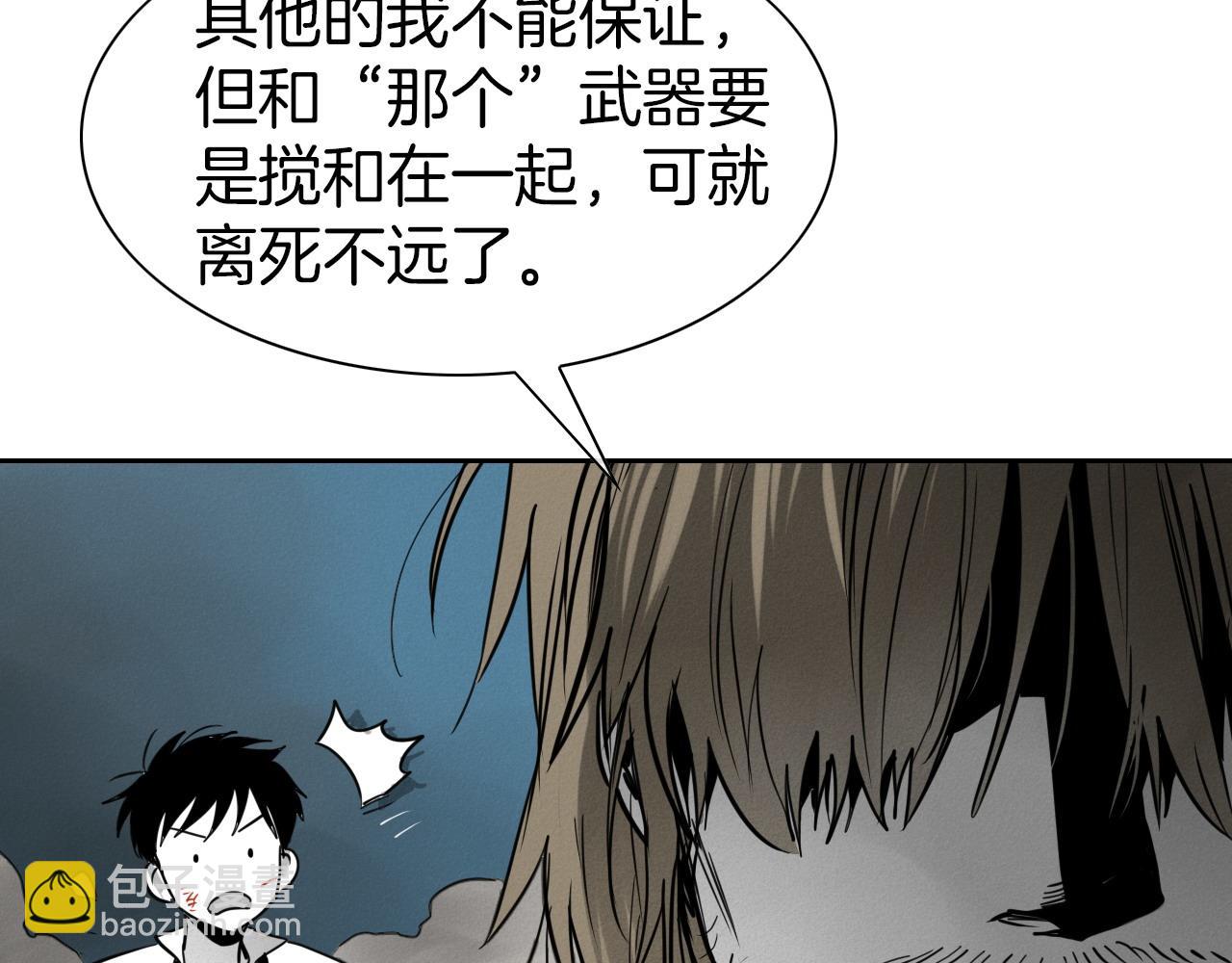 第272话 真谛108