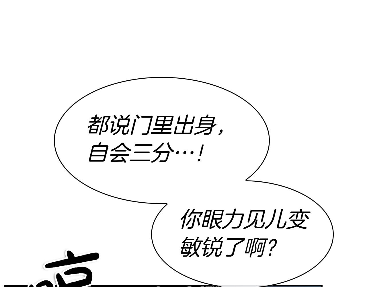 第272话 真谛110