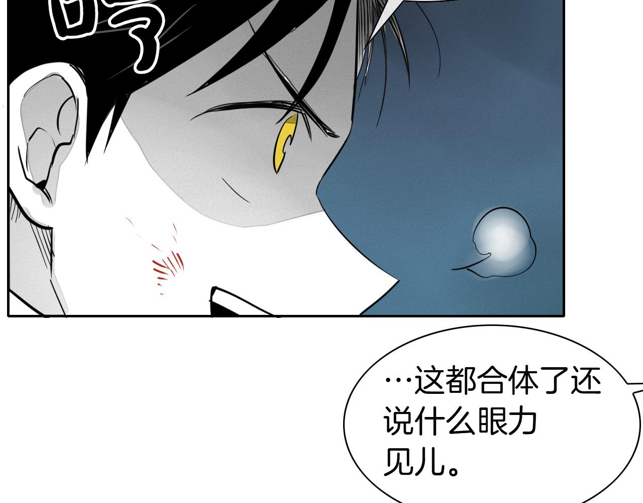 第272话 真谛111