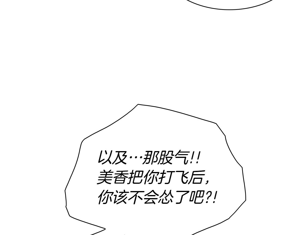 第272话 真谛112