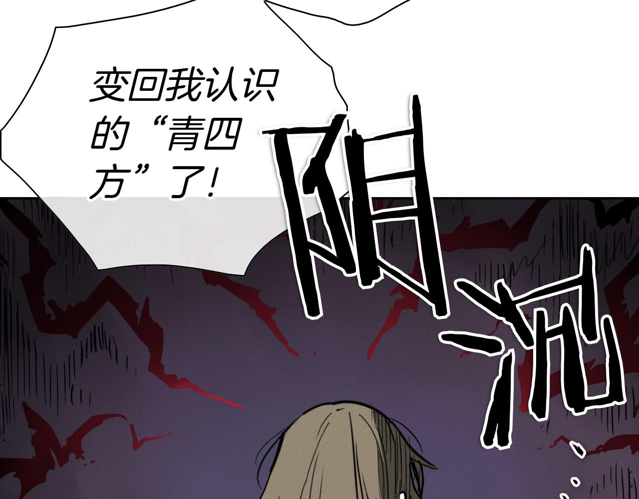 第272话 真谛113