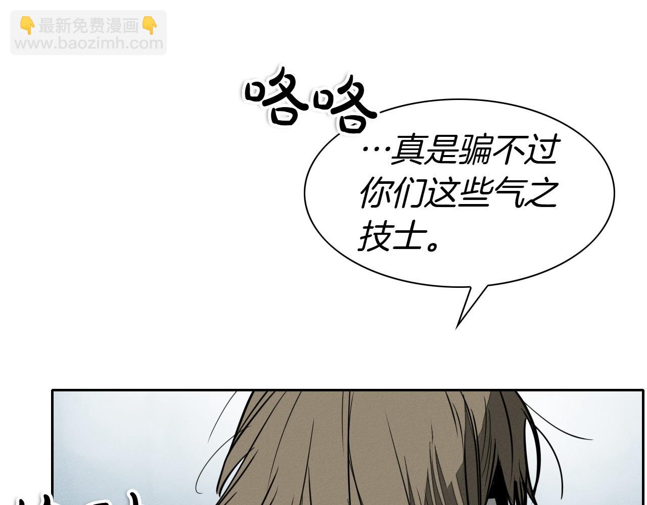 第272话 真谛116