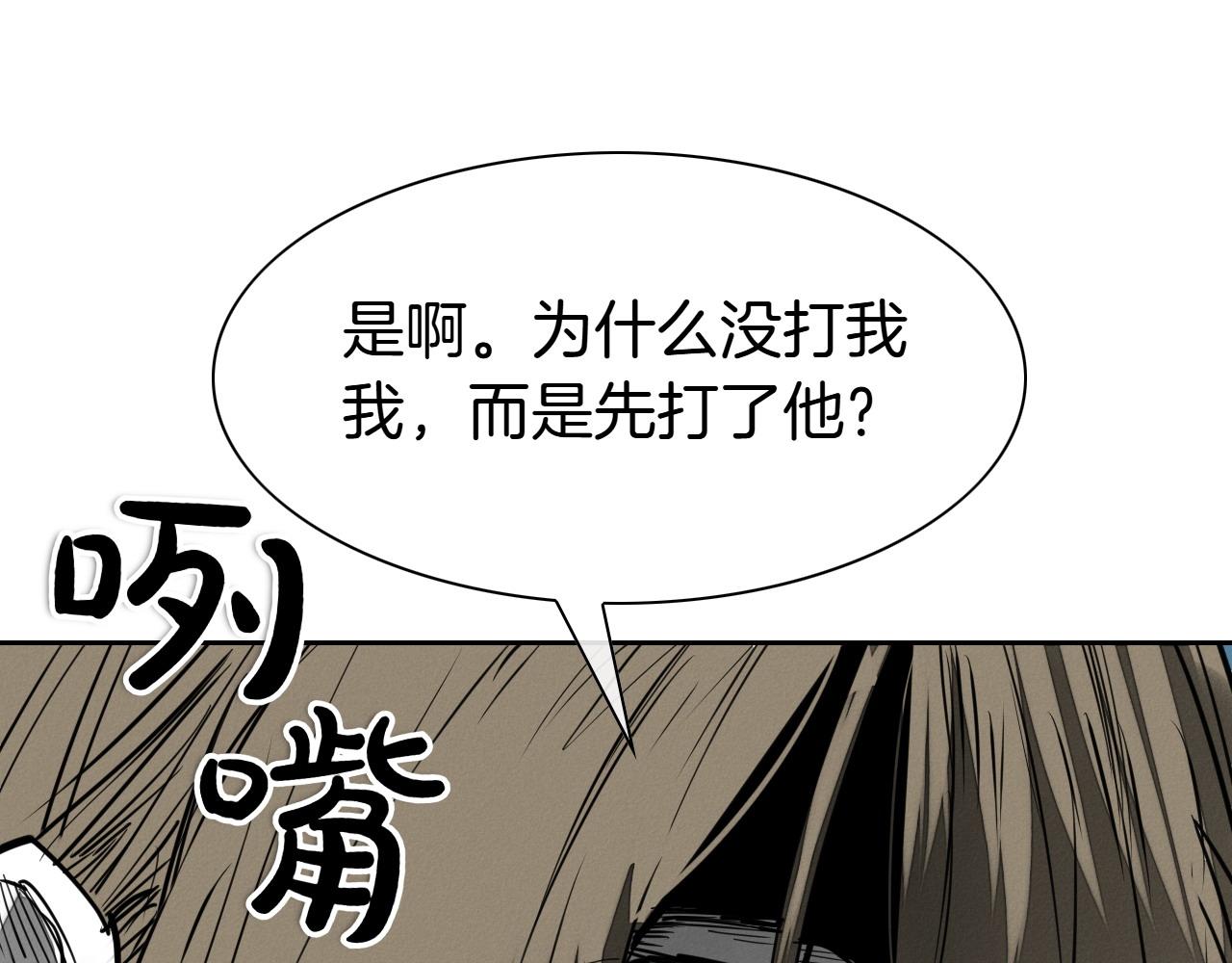 第272话 真谛118