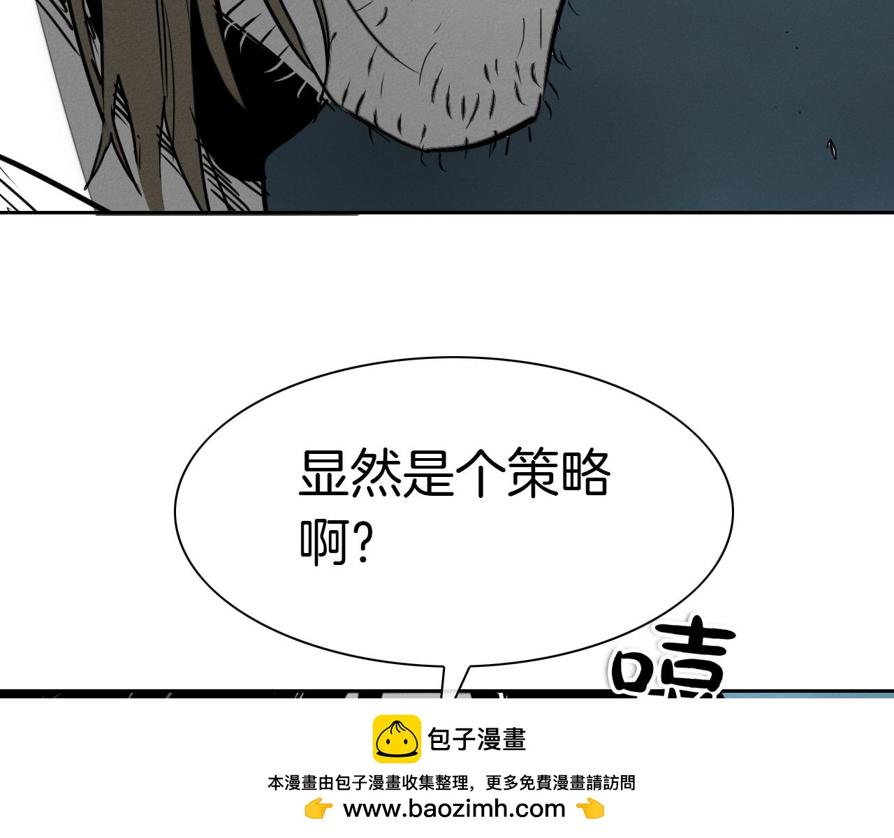 第272话 真谛120